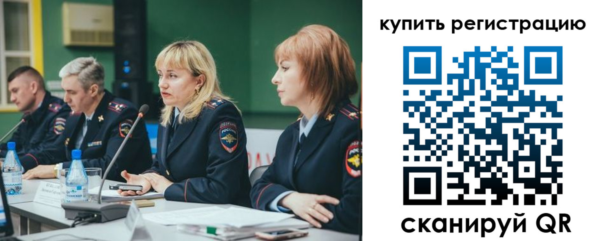 регистрация для дет. сада в Соль-Илецке