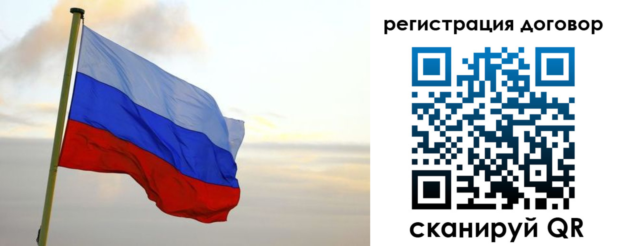 прописка паспорт в Соль-Илецке